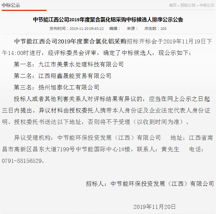 1585100367235390.png blob.png